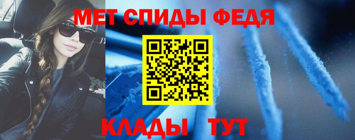 Amphetamine 97%  Амфетамин  Ухта  Вход с VPN 