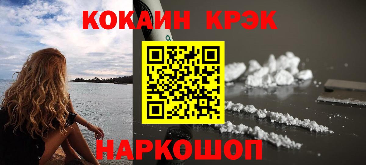 COCAIN Columbia Ухта