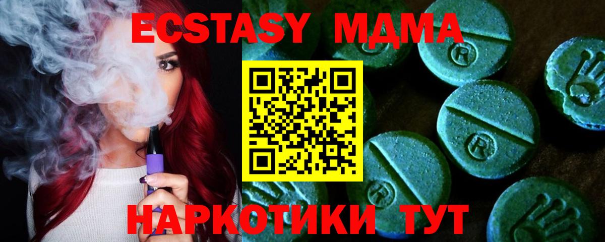 Экстази 300 mg  Вход с VPN  ЭКСТАЗИ  ЭКСТАЗИ Philipp Plein  Ухта 
