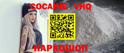 мефедрон мука Севастополь