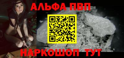 мефедрон мука Севастополь