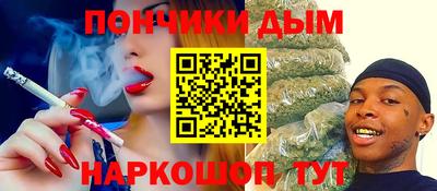гашишное масло Северобайкальск