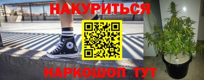 мефедрон мука Севастополь