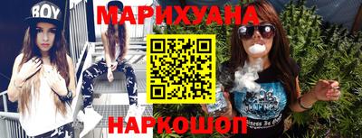 мефедрон мука Севастополь