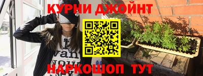 гашишное масло Северобайкальск
