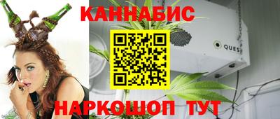 гашишное масло Северобайкальск
