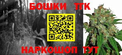 мефедрон мука Севастополь