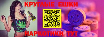 мефедрон мука Севастополь