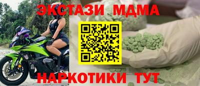 мефедрон мука Севастополь