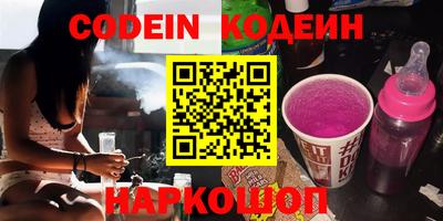 гашишное масло Северобайкальск