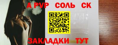 мефедрон мука Севастополь