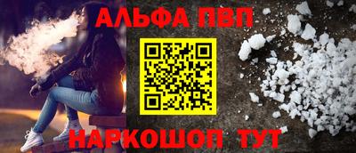 мефедрон мука Севастополь