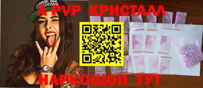 мефедрон мука Севастополь