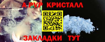 мефедрон мука Севастополь