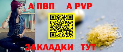 гашишное масло Северобайкальск