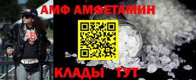 мефедрон мука Севастополь