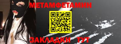 гашишное масло Северобайкальск