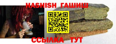 мефедрон мука Севастополь