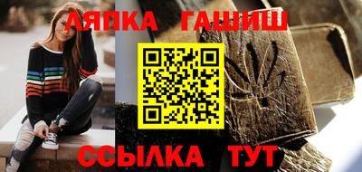 гашишное масло Северобайкальск
