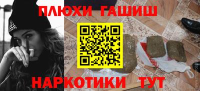 мефедрон мука Севастополь