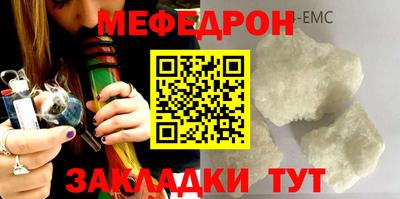 гашишное масло Северобайкальск