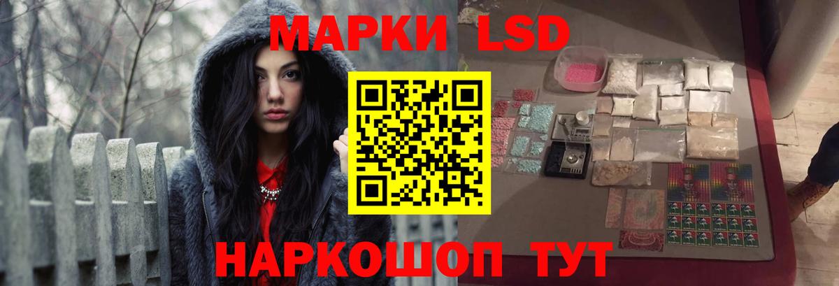 ЛСД экстази ecstasy  LSD-25 экстази кислота  Вход с VPN  Ухта 
