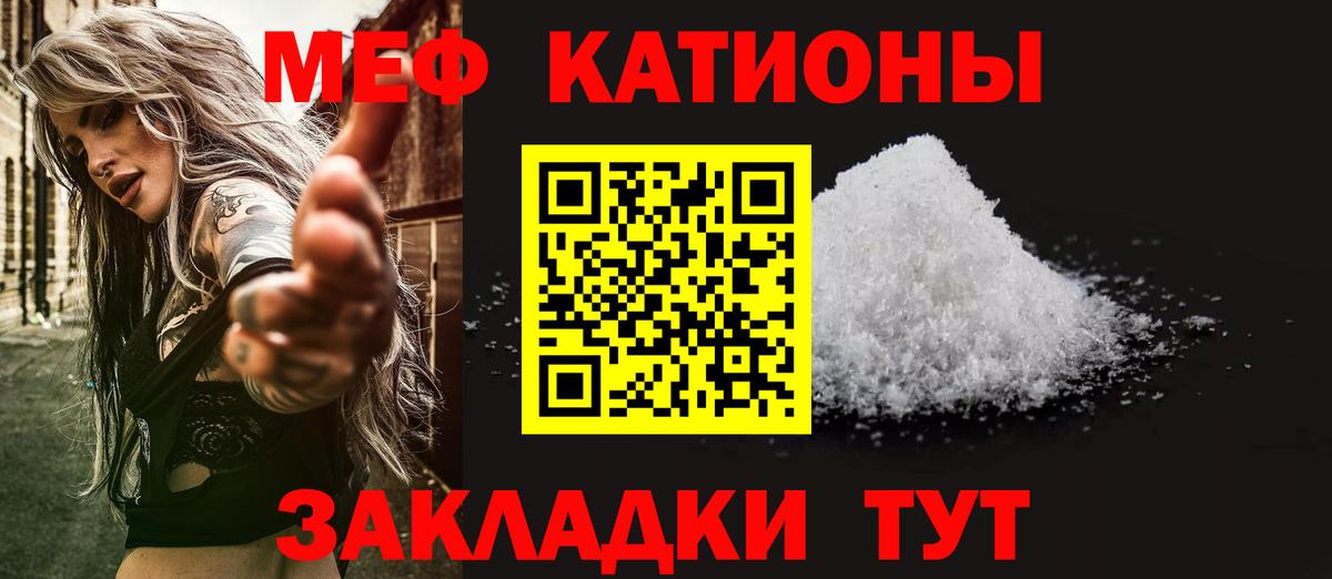 МЕФ мука Ухта