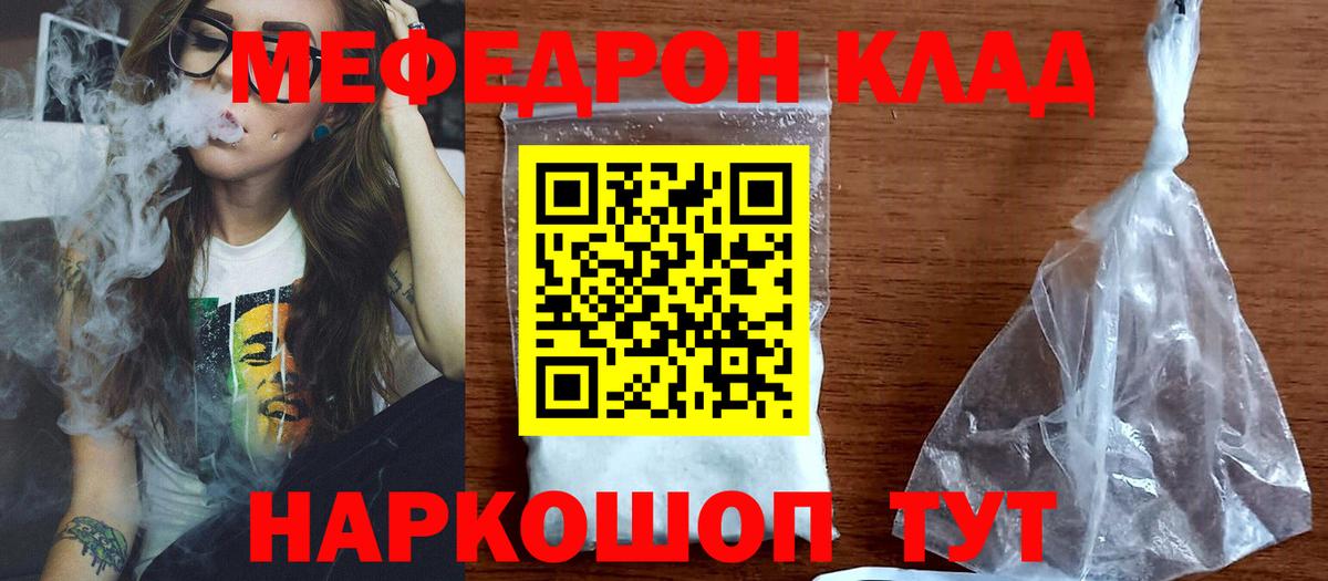 КЕТАМИН  Вход с VPN  ГАШ  MDMA  Ухта  Мефедрон кристаллы  Марихуана  Меф 