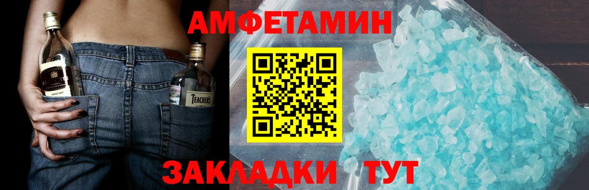 Метамфетамин винт  Вход с VPN  Первитин  Ухта  Метамфетамин винт 