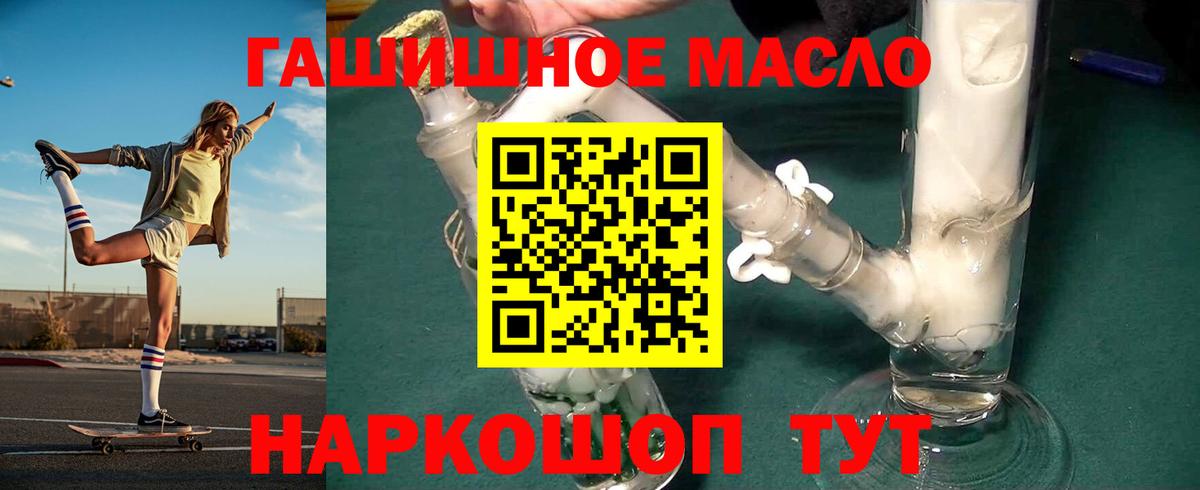 ТГК Wax Ухта