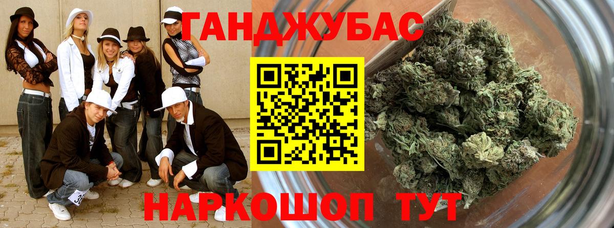 Каннабис сатива Ухта